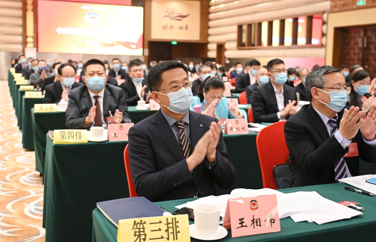               政协北京市海淀区十一届一次会议开幕