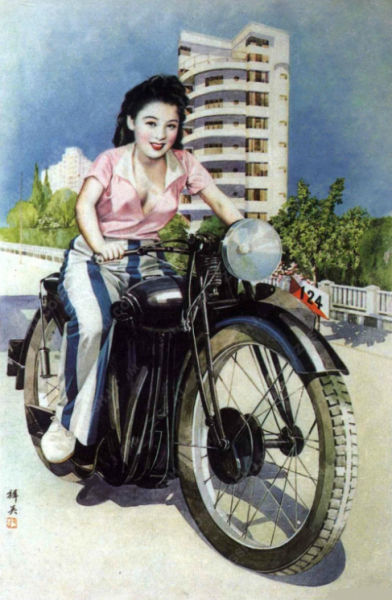 7 杭穉英所绘美女骑摩托车