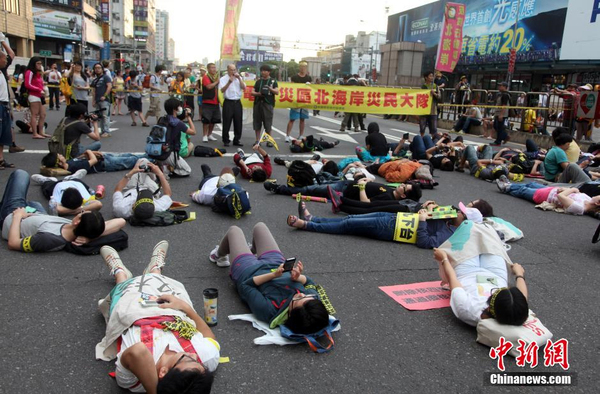 台湾举行“反核”游行-主干道交通瘫痪4