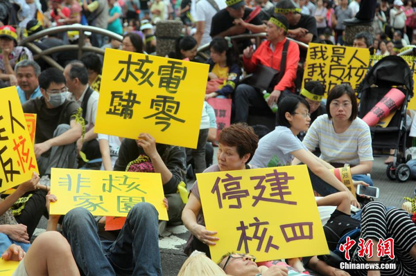 台湾举行“反核”游行-主干道交通瘫痪3