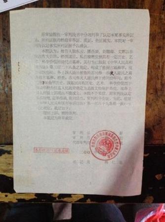 起诉书和裁定书都显示，梁东云收藏的古玩与台江盗墓案没有关联。警方应将扣押物及时归还。