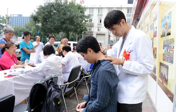 台胞健康服务北京中心揭牌 台胞看病有了定点