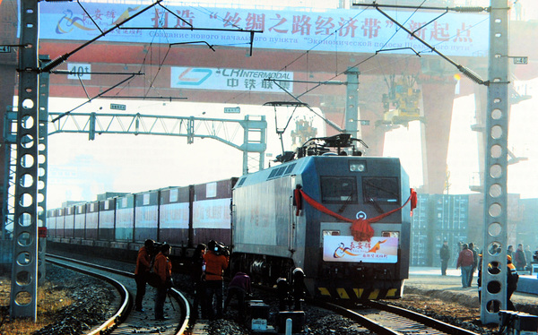 “长安号”从西安国际港务区首发，吹响了陕西建设丝绸之路经济带新起点的号角。