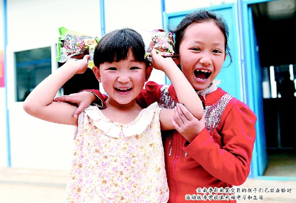 云南鲁甸地震灾区的孩子们已经在临时活动板房学校里开始学习和生活