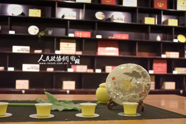 荣宝斋茶文化（北京）有限责任公司场景图4_副本