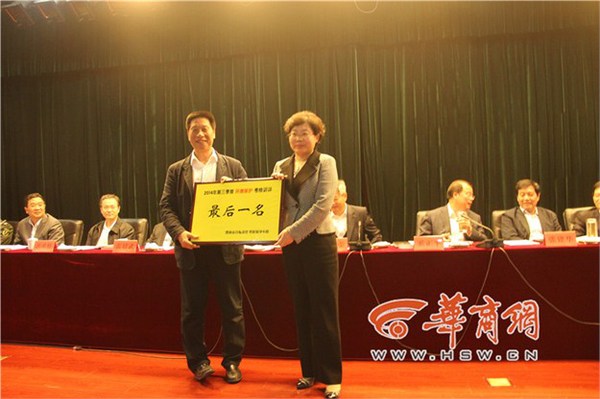 渭南2014年综合观摩暨第三季度工作讲评会上，白水县在节能环保方面考核排名最后，获取了一枚黄(较差)牌。