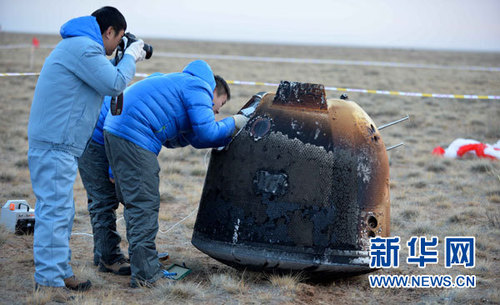 11月1日，经过漫长而充满艰险的返回征程，中国探月工程三期再入返回飞行试验器的返回器成功在着陆区预定区域降落。新华社记者任军川 摄