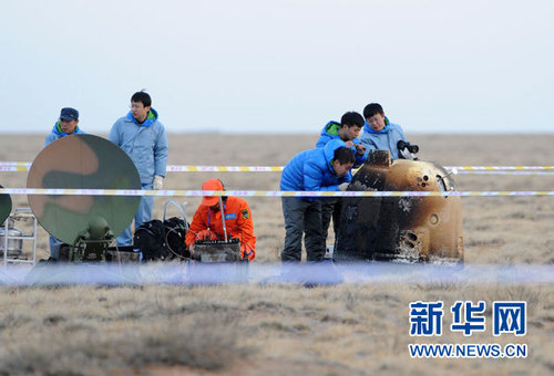 11月1日，经过漫长而充满艰险的返回征程，中国探月工程三期再入返回飞行试验器的返回器成功在着陆区预定区域降落。新华社记者张领 摄