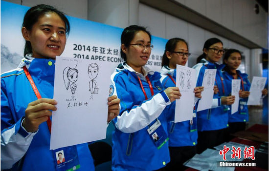 国际社会期待北京APEC会议推动区域经济一体