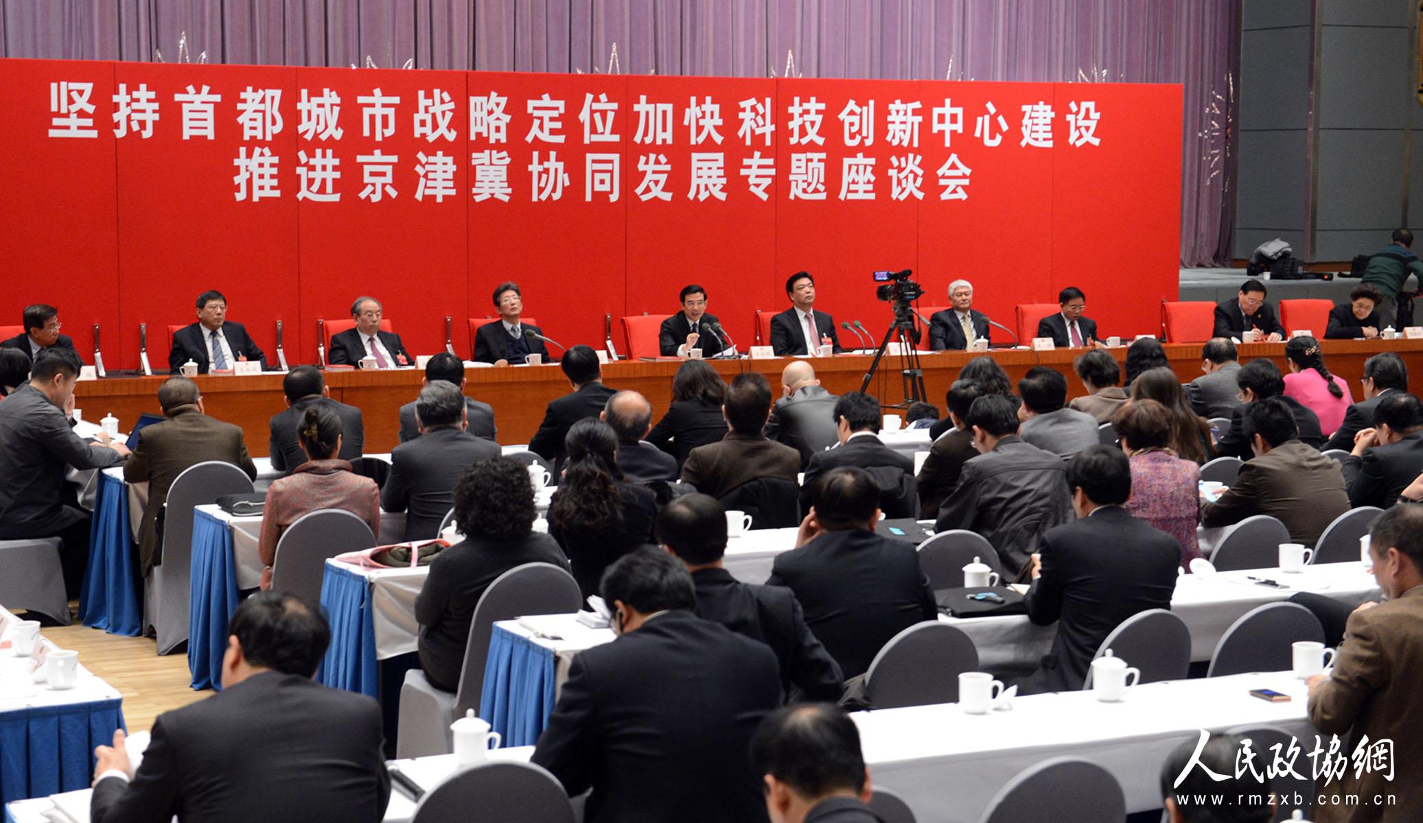 
											
											
												在推进京津冀协同发展座谈会上委员们争先发言
											