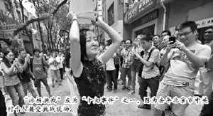 解读2014年中国社会发展十大事件--人民政协网