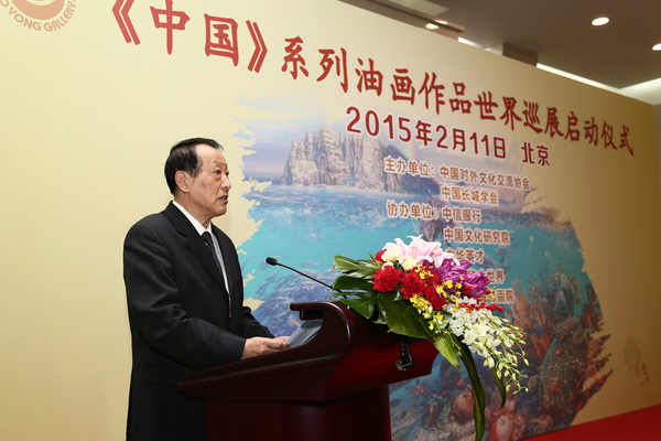 中国对外文化交流协会副会长：董俊新
