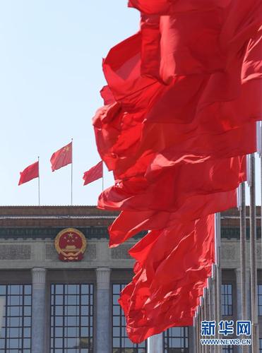 3月13日，全国政协十二届三次会议在北京人民大会堂举行闭幕会。这是人民大会堂外飘扬的红旗。 新华社记者邢广利摄