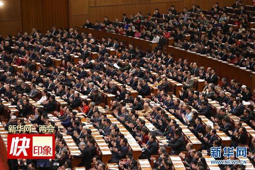 3月13日，全国政协十二届三次会议在北京人民大会堂举行闭幕会。新华社记者王申摄