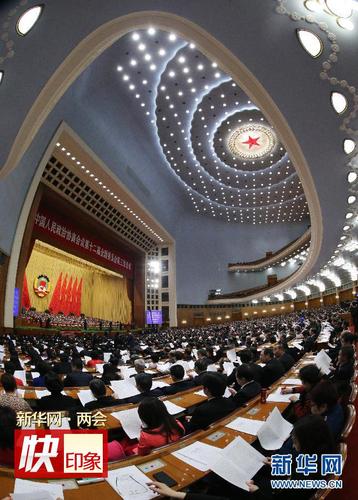 3月13日，全国政协十二届三次会议在北京人民大会堂举行闭幕会。新华社记者 刘卫兵 摄
