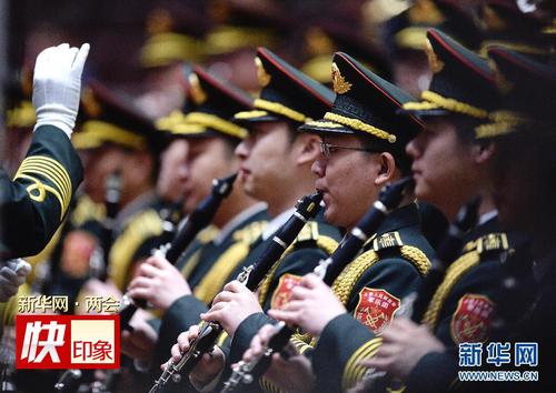 3月13日，全国政协十二届三次会议在北京人民大会堂举行闭幕会。这是军乐团在演奏。 新华社记者陈晔华摄