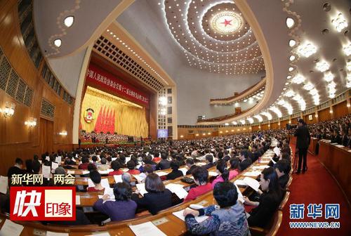 13日，全国政协十二届三次会议在北京人民大会堂举行闭幕会。新华社记者 李刚 摄