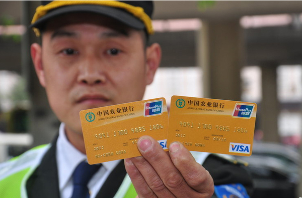 郑州多人街头捡余额30万银行卡-5