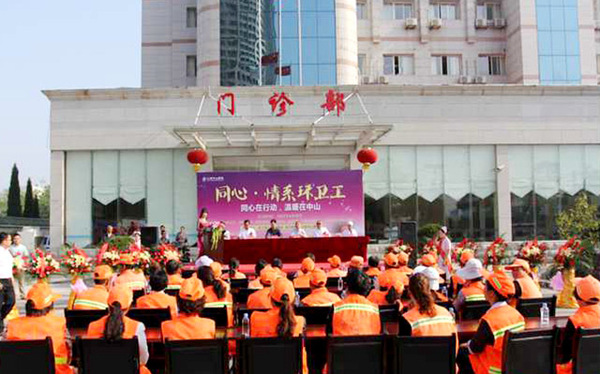 农工党六安市委会举办同心·情系环卫工活动