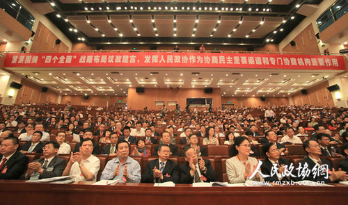4、深圳市政协六届一次会议5月28日开幕，委员们认真听会_副本