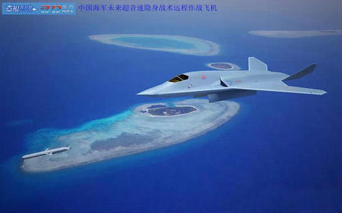 网友绘制的中国超音速远程轰炸机想象图。1