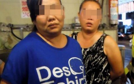 台湾“毒虫“姐妹花逃亡13年-嘴馋买烤鸭被逮2