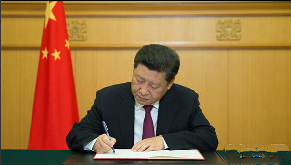 8月29日，国家主席习近平签署主席特赦令。