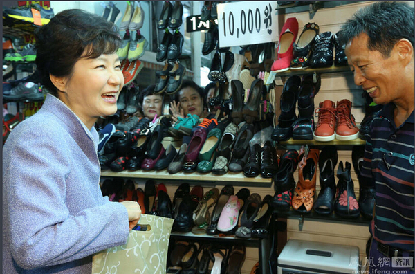 朴槿惠在路边买鞋2