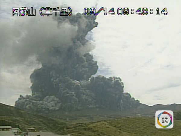 日本阿苏火山爆发 8年日本首次5级火山警戒级别1
