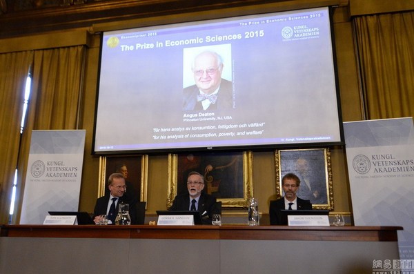 安格斯·迪顿获2015年诺贝尔经济学奖 201