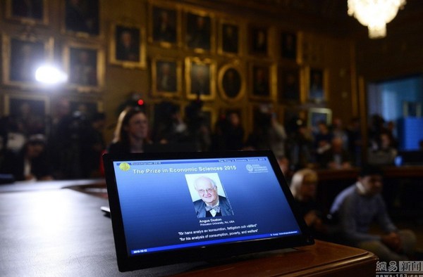 安格斯·迪顿获2015年诺贝尔经济学奖