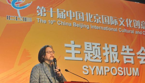 （3）10月29日，在第十届中国北京国际文博会开幕暨主题报告会上，国际舞台剧、电影导演赖声川发表演讲。