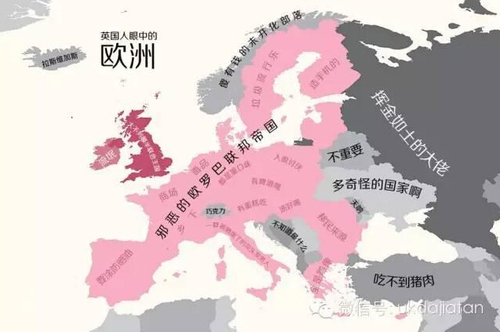 英国眼中的欧州是酱紫的
