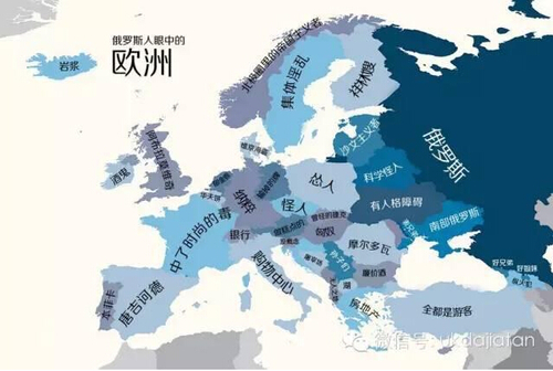 俄罗斯眼中的欧洲是酱紫的