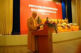 普陀山佛教造像研究院在舟山成立 弘扬观音文化