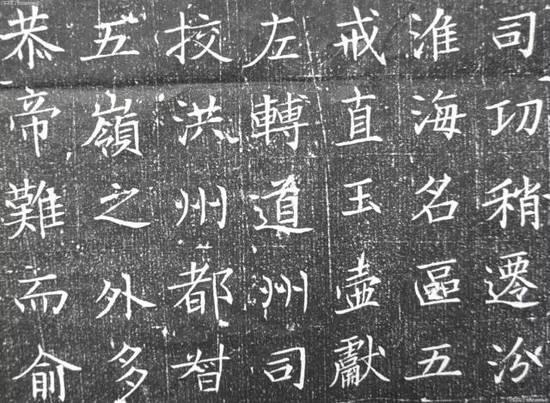 中国书法是世界上最美的艺术