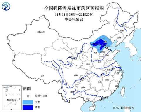 气象台发暴雪蓝色预警：京津冀内蒙山西局部有暴雪