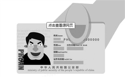 中国放宽“绿卡”门槛哪些外籍人士可以申办？