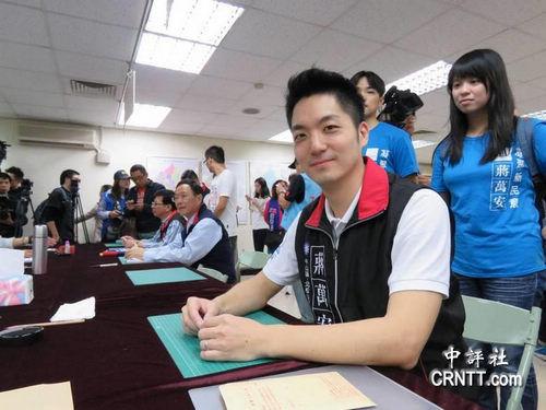 蒋家第四代传人蒋万安23日上午完成“立委”参选登记。（图片来源：中评社）