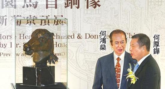 赌王2007年买下圆明园大水法马首铜像，赠给国家