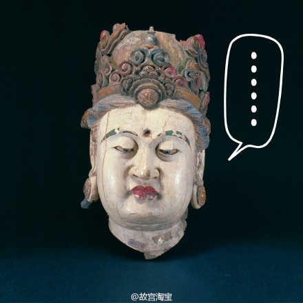 辽代木雕彩绘《大势至头像》，高0.55米、宽0.34米