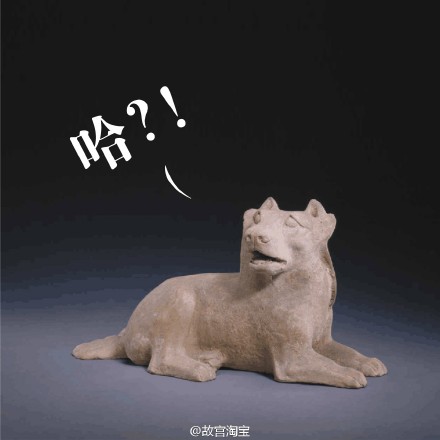 东汉陶狗，东汉，高16cm，长30cm