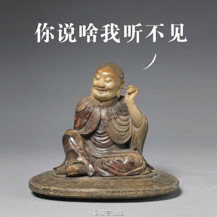 清代寿山芙蓉石《罗汉坐姿像》，高0.097米、宽0.117米