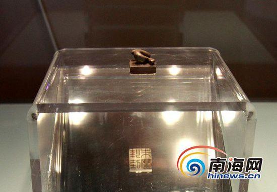 “朱庐执刲”银印在海上丝绸之路七省文物精品展中展出