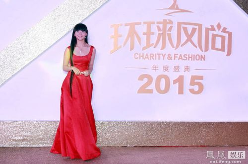12月1日晚，2015环球风尚盛典在北京举行，16岁小彩旗身穿一袭红色长裙亮相红毯，身材丰润美艳动人。
