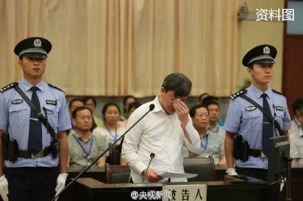 湖北原副省长郭有明受贿案一审被判有期徒刑15年