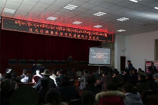 青海推出具有藏文检索功能的民生信息检索系统