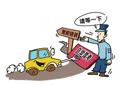 驾考制度改革：中国将试点驾照自学直考2
