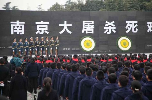 南京大屠杀举行公祭4
