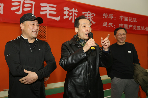 图一：中国记协党组书记翟惠生在开幕式上致辞
